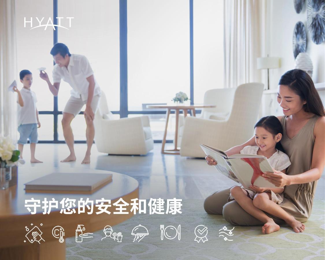 Grand Hyatt Changsha-Close To Helong Sports Center Εξωτερικό φωτογραφία